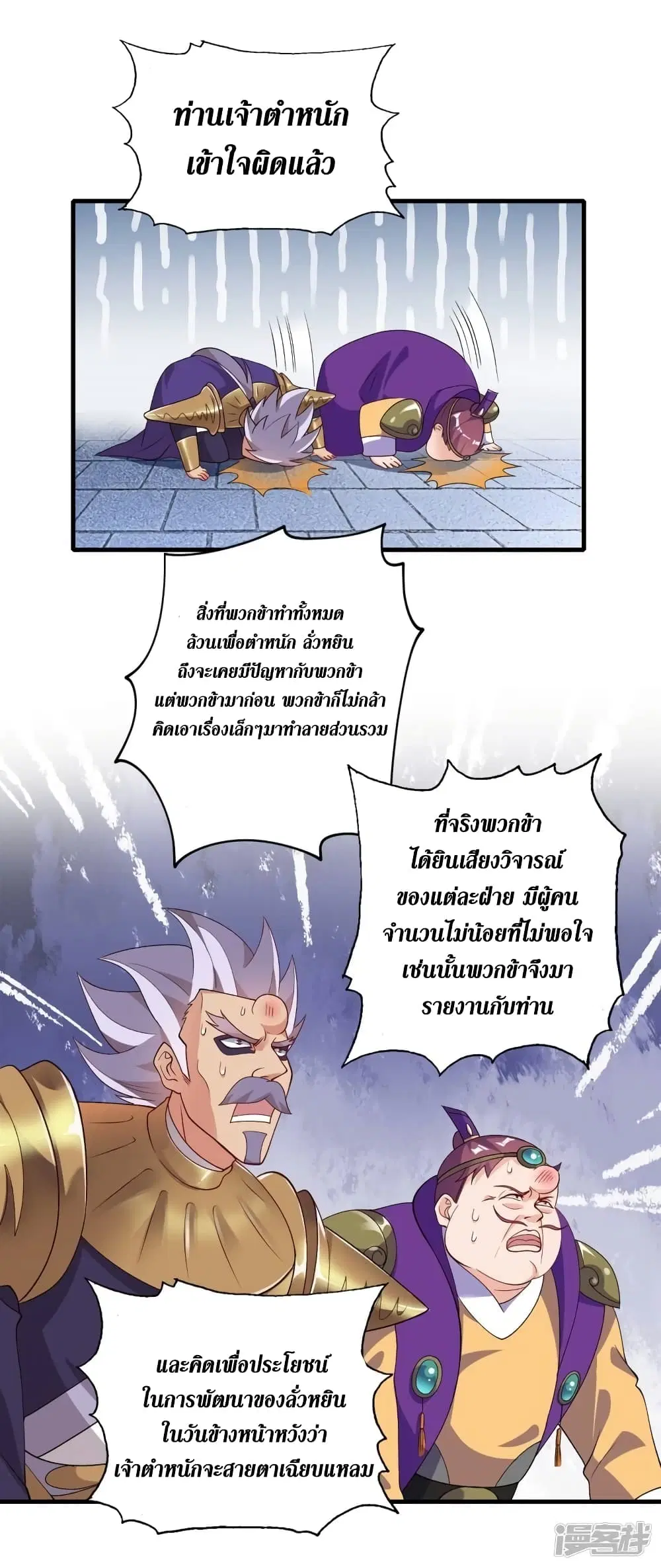 หน้า 32 จาก 38