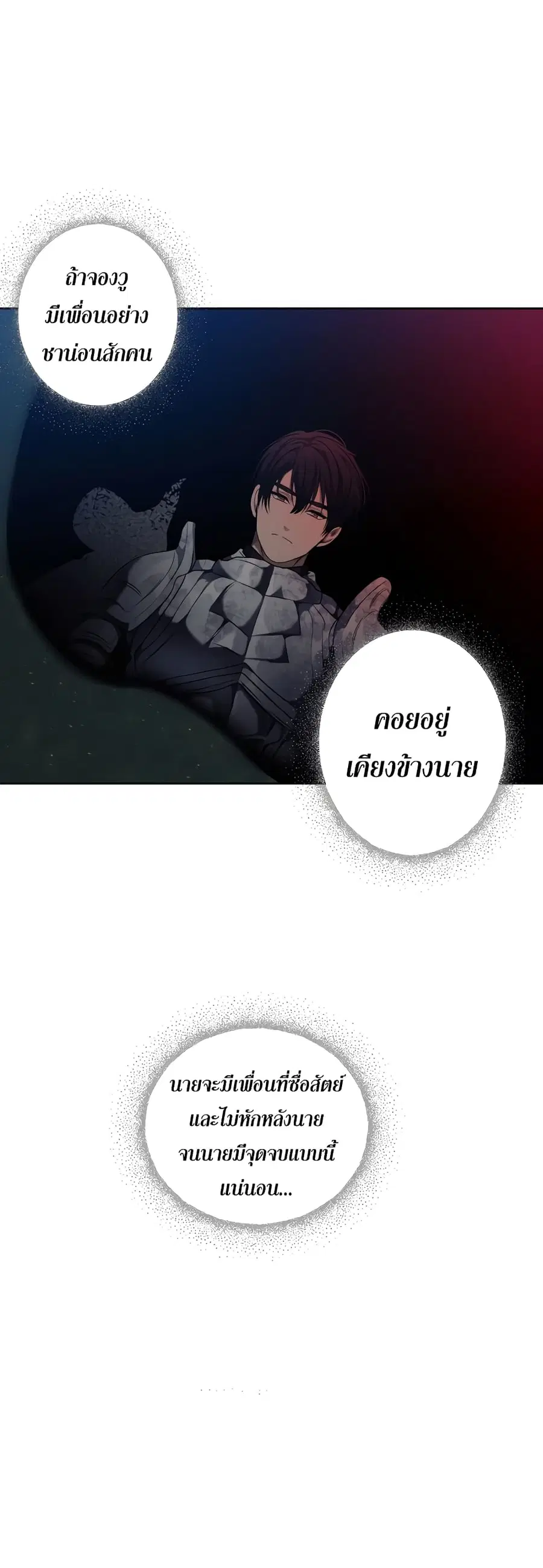 หน้า 17 จาก 24