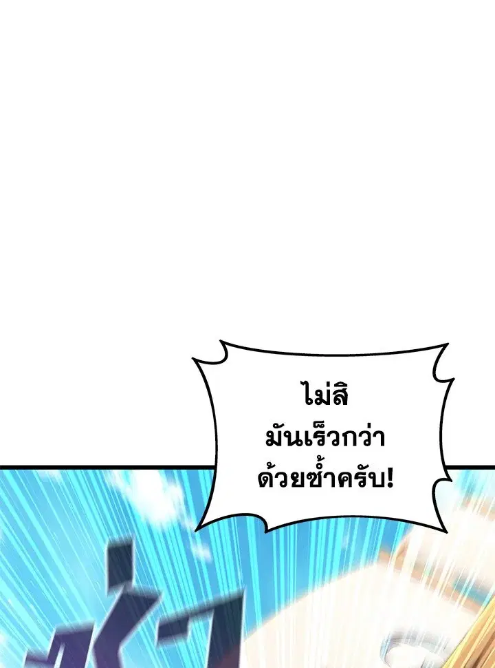 หน้า 28 จาก 127