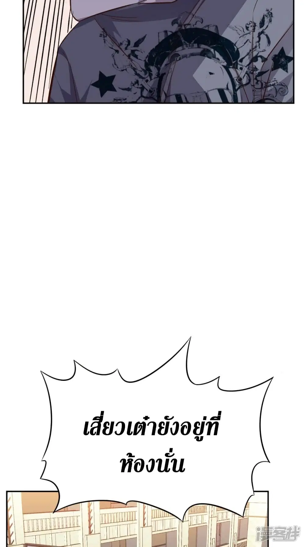หน้า 25 จาก 40