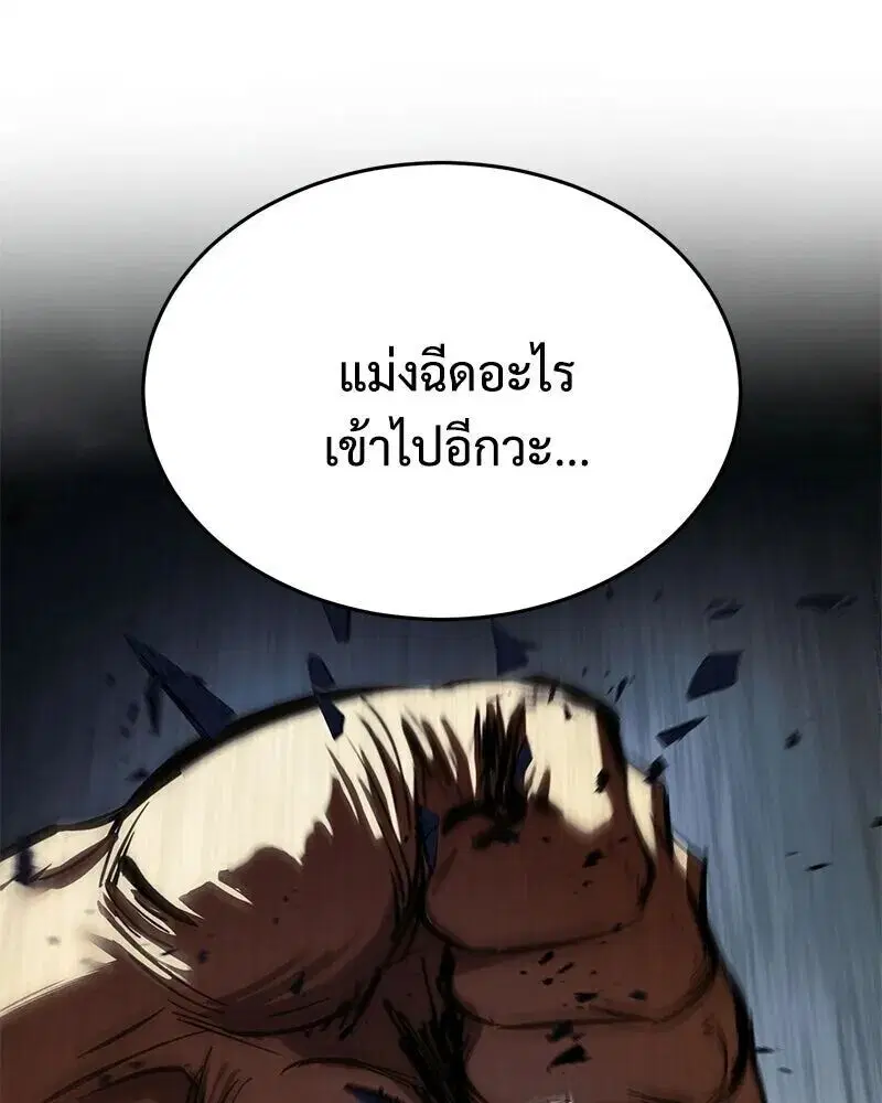 หน้า 131 จาก 225