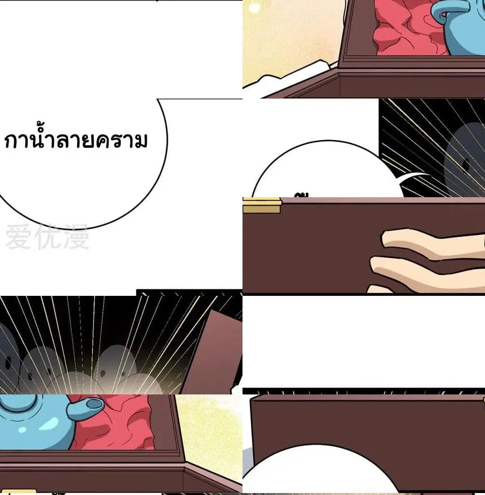 หน้า 6 จาก 14