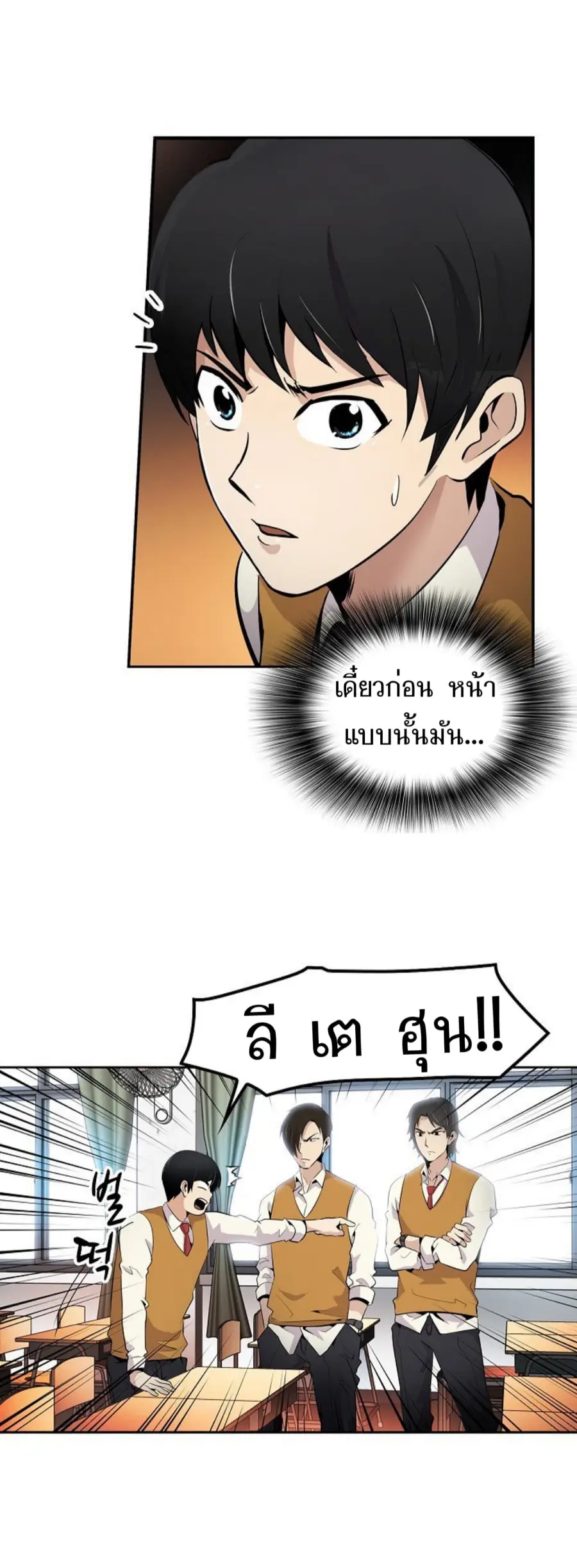 หน้า 4 จาก 46