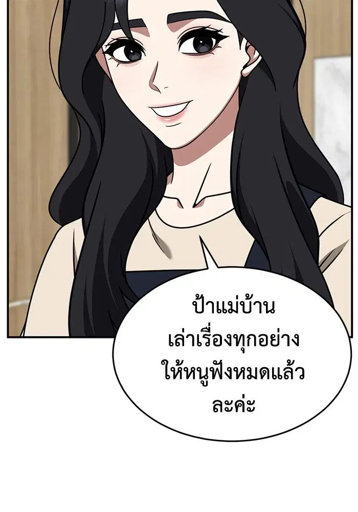 หน้า 71 จาก 157