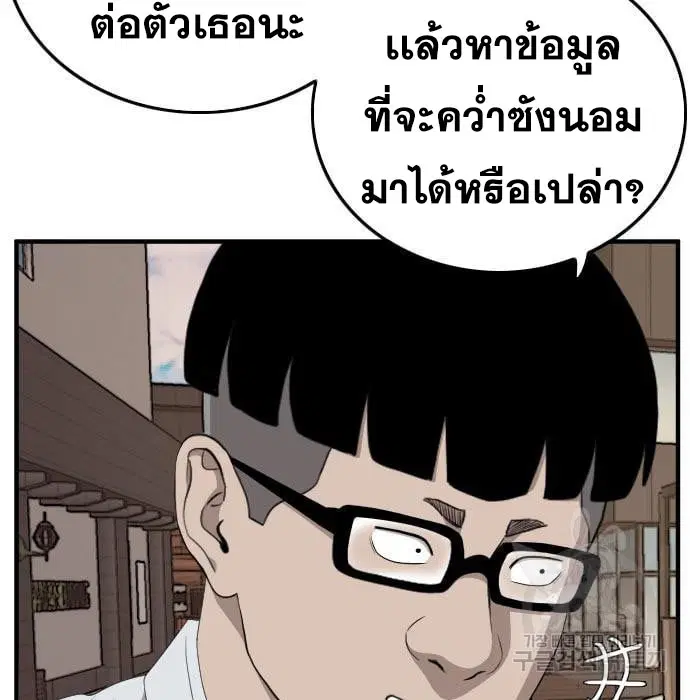 หน้า 77 จาก 188