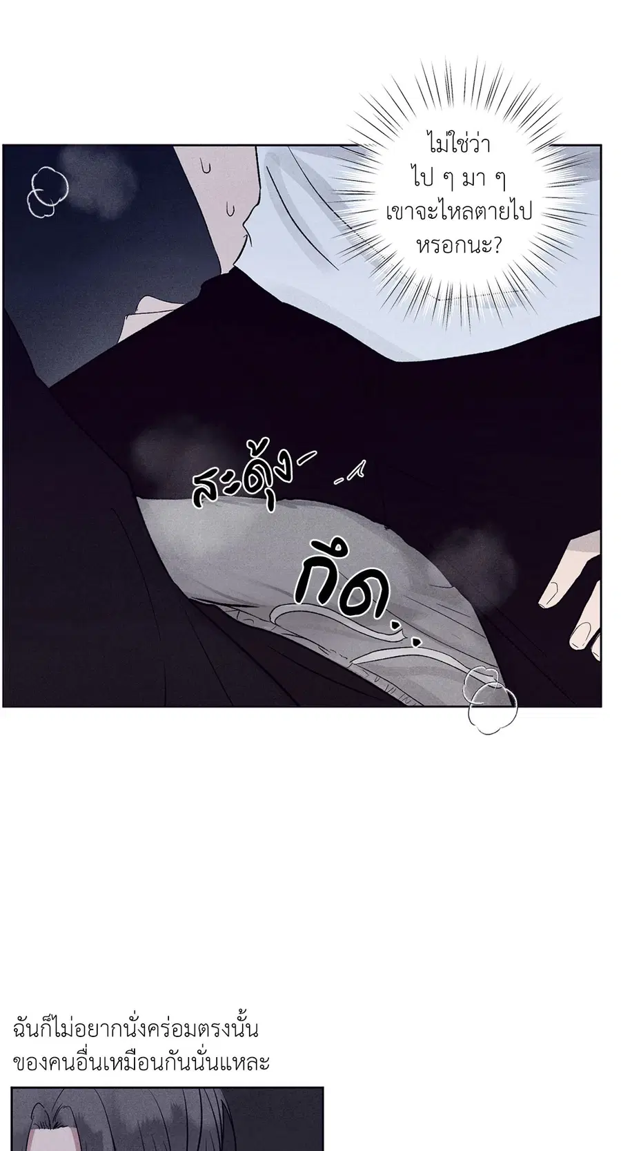 หน้า 18 จาก 86