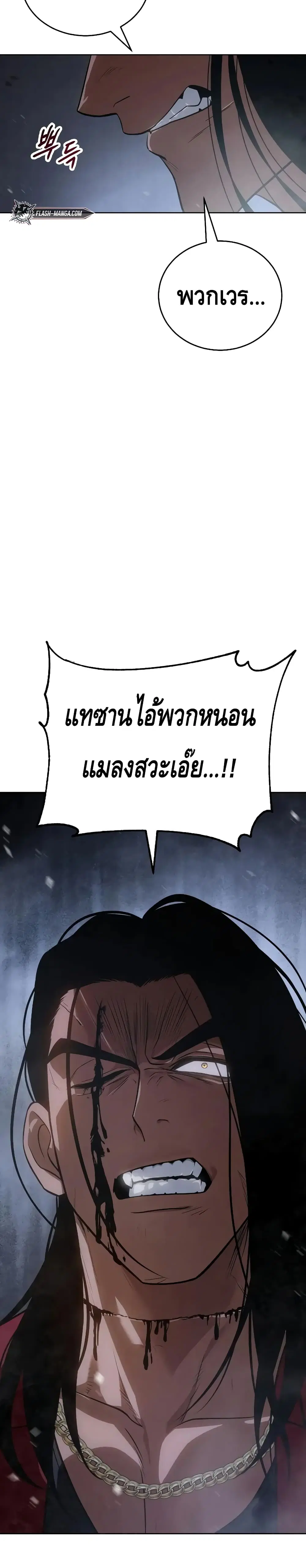 หน้า 43 จาก 60