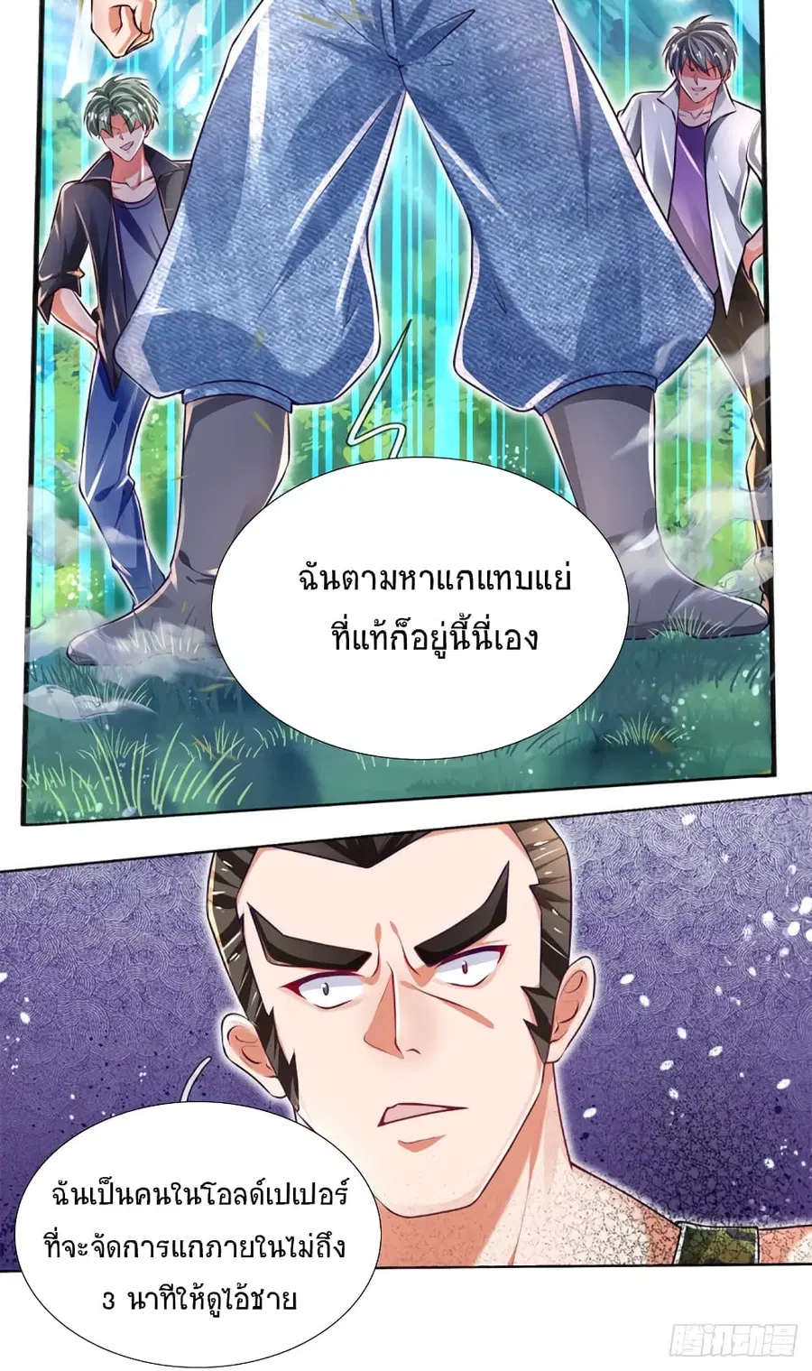 หน้า 15 จาก 31