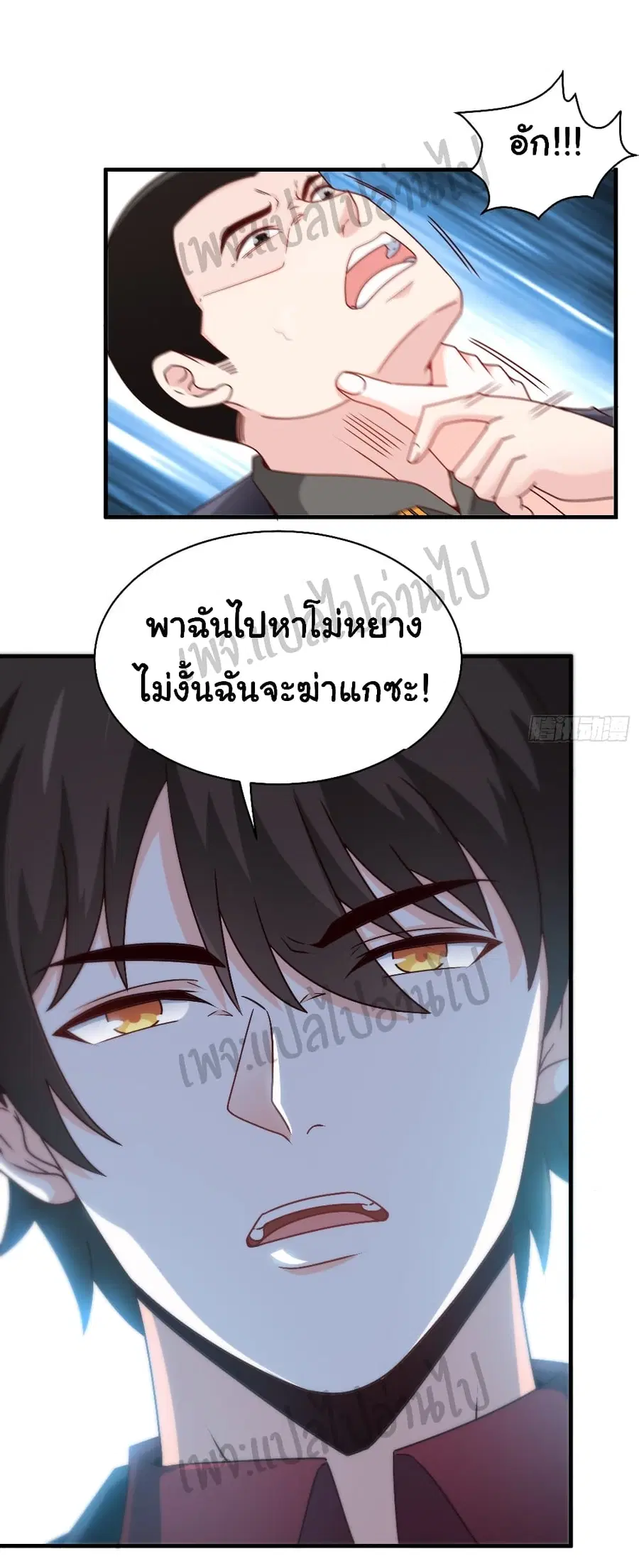 หน้า 4 จาก 27