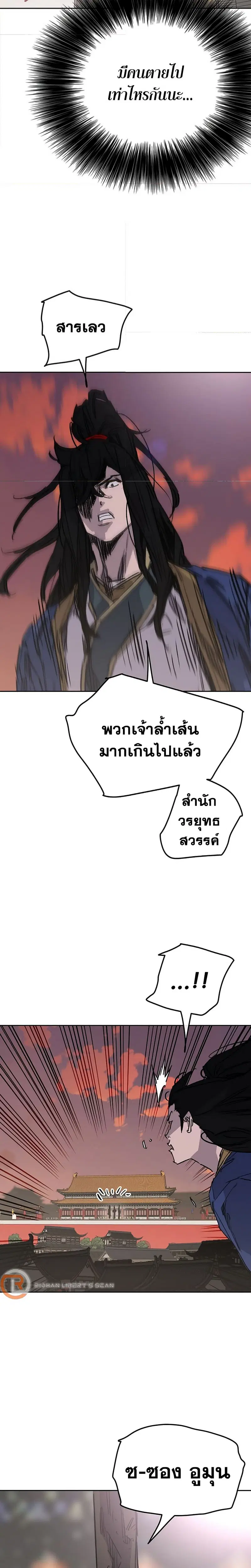 หน้า 23 จาก 29