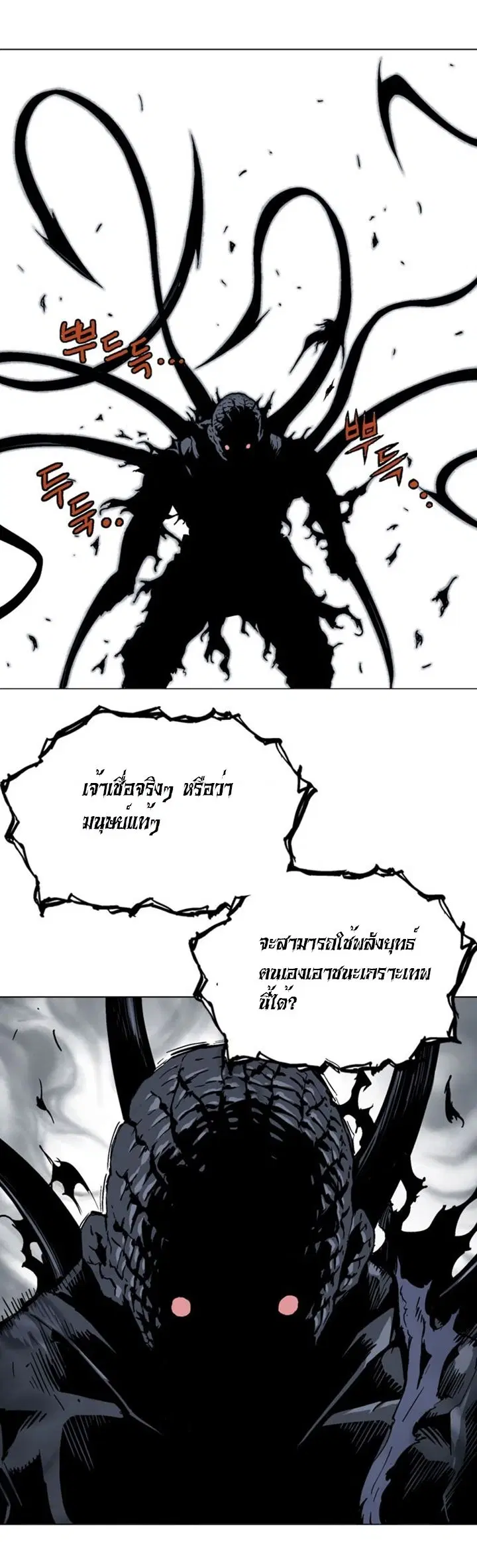 หน้า 8 จาก 37