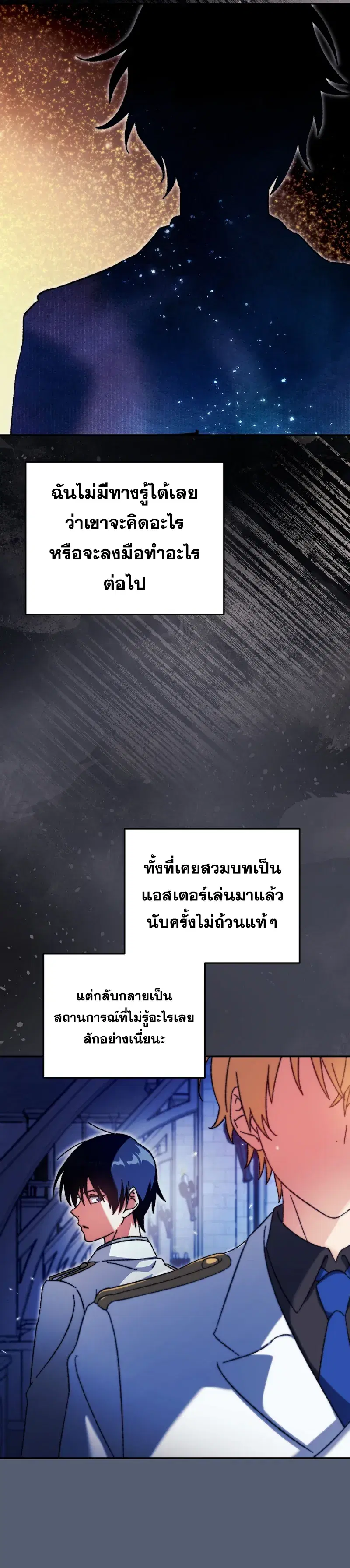 หน้า 30 จาก 36