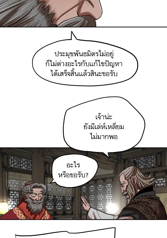 หน้า 73 จาก 90