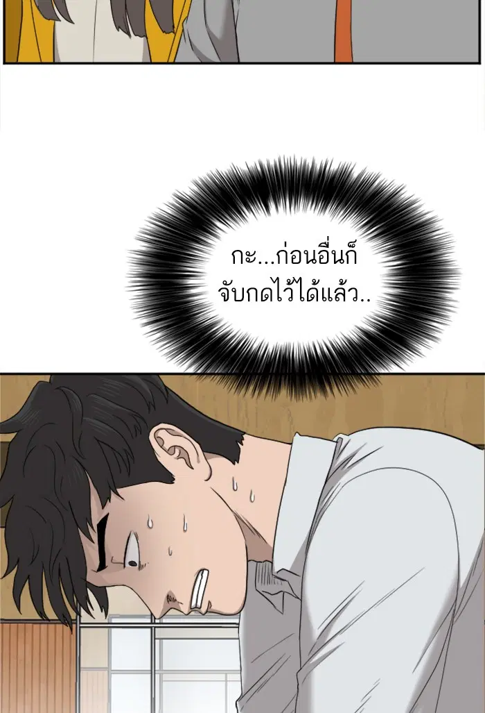 หน้า 52 จาก 135