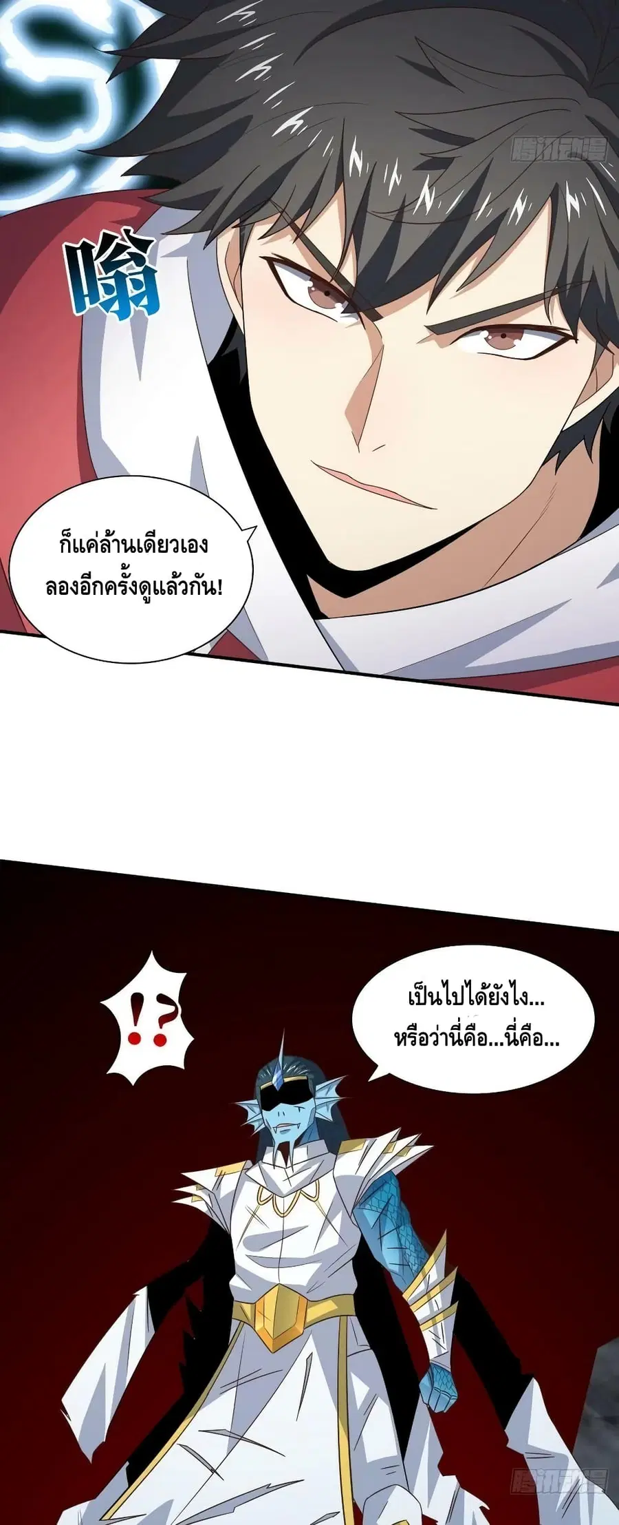 หน้า 8 จาก 42