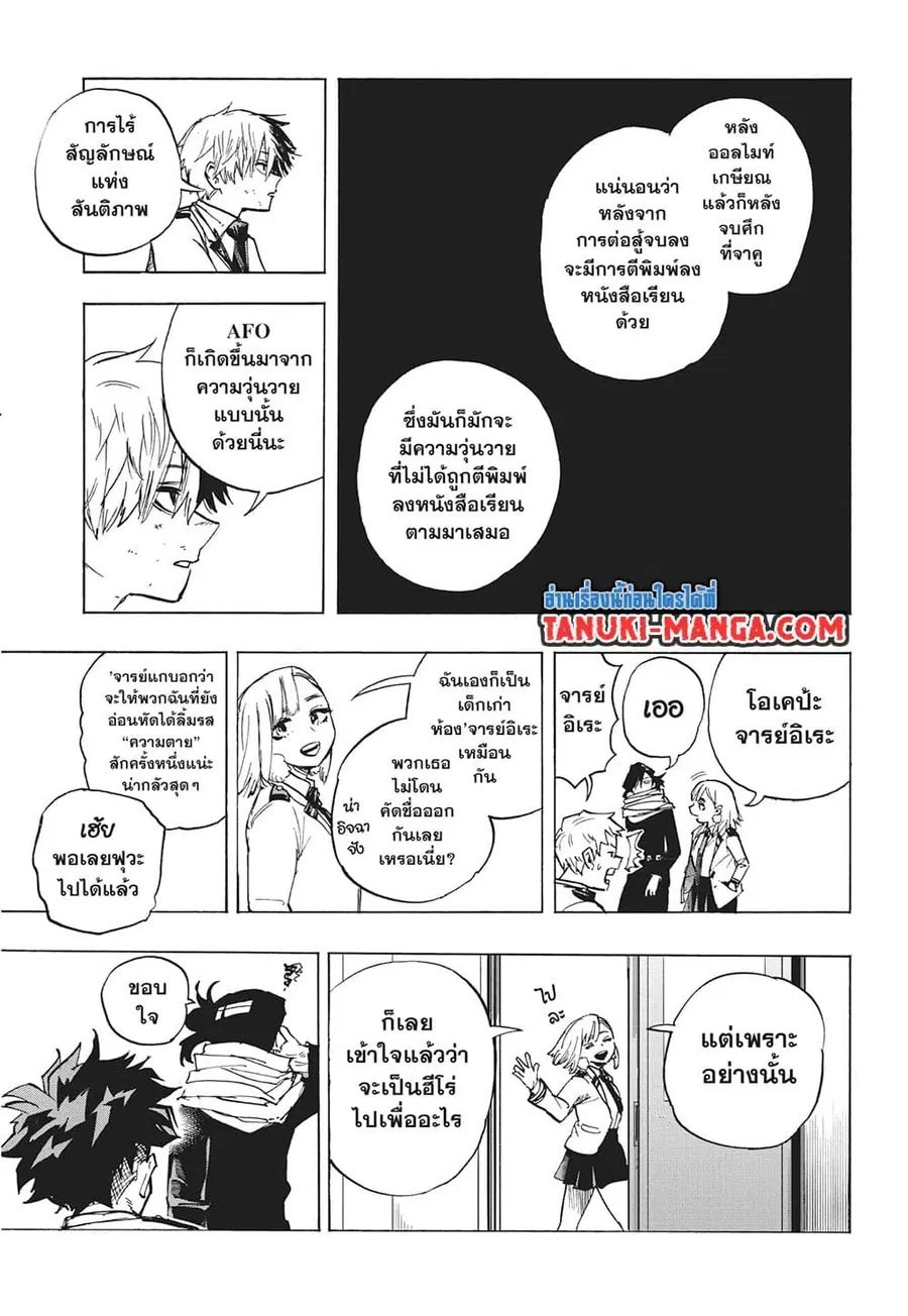 หน้า 11 จาก 15