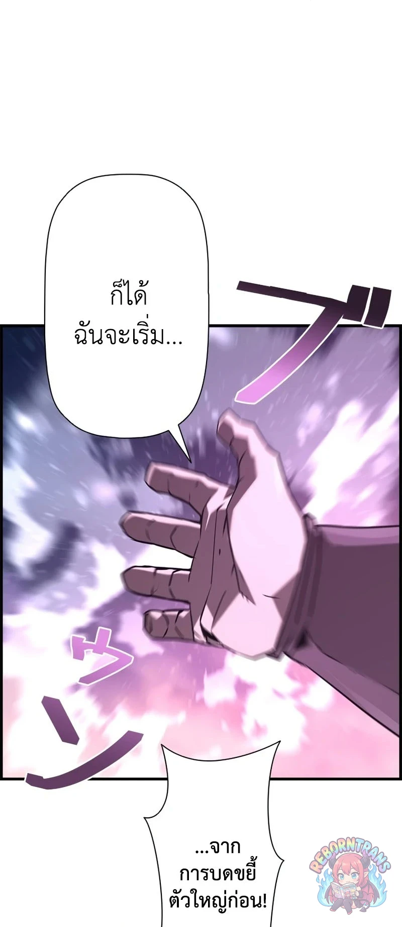 หน้า 48 จาก 79