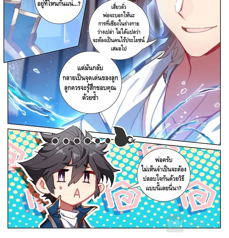หน้า 10 จาก 14
