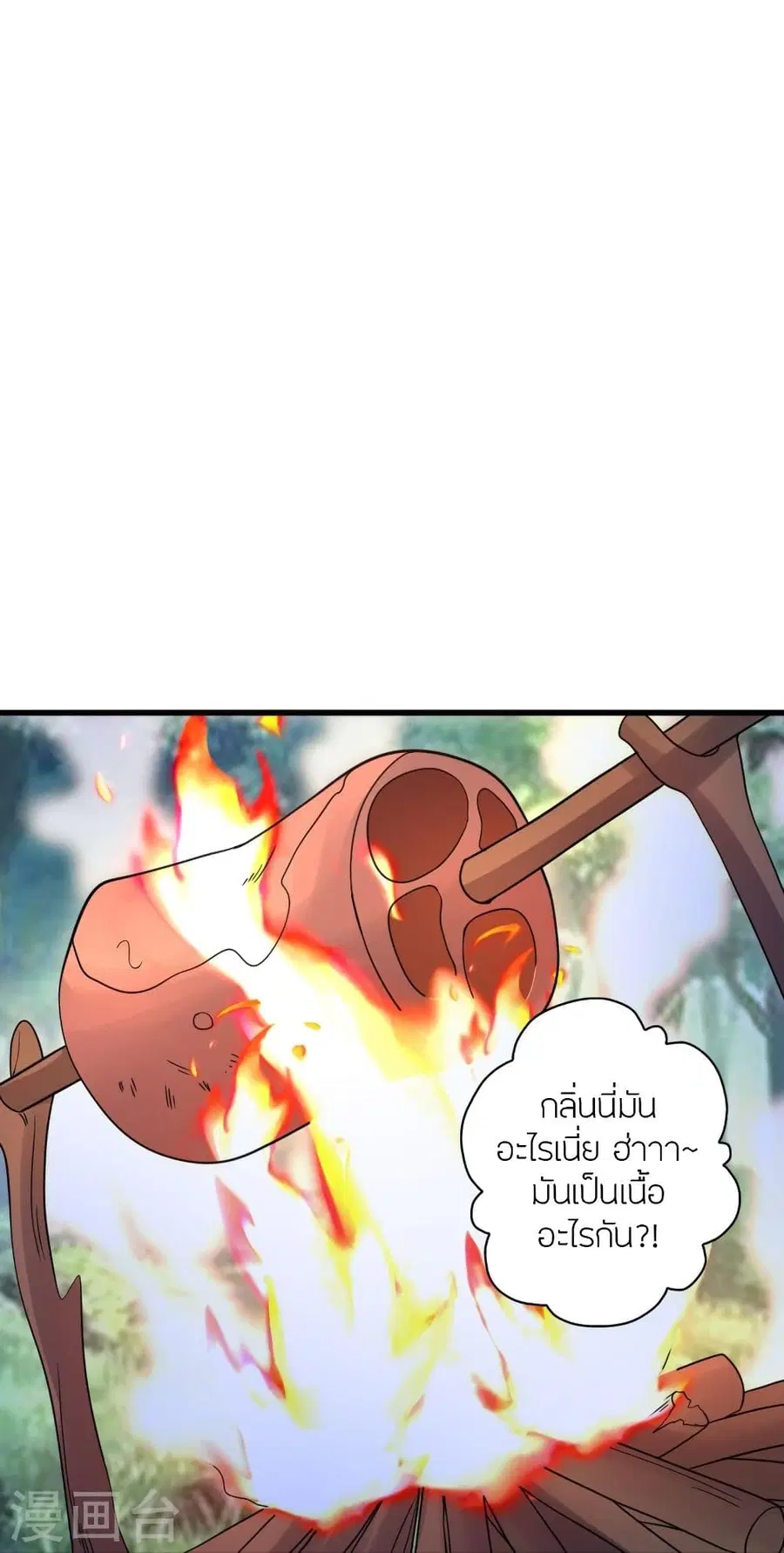 หน้า 64 จาก 93