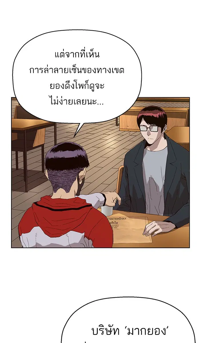 หน้า 49 จาก 103