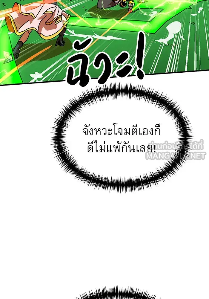 หน้า 108 จาก 172