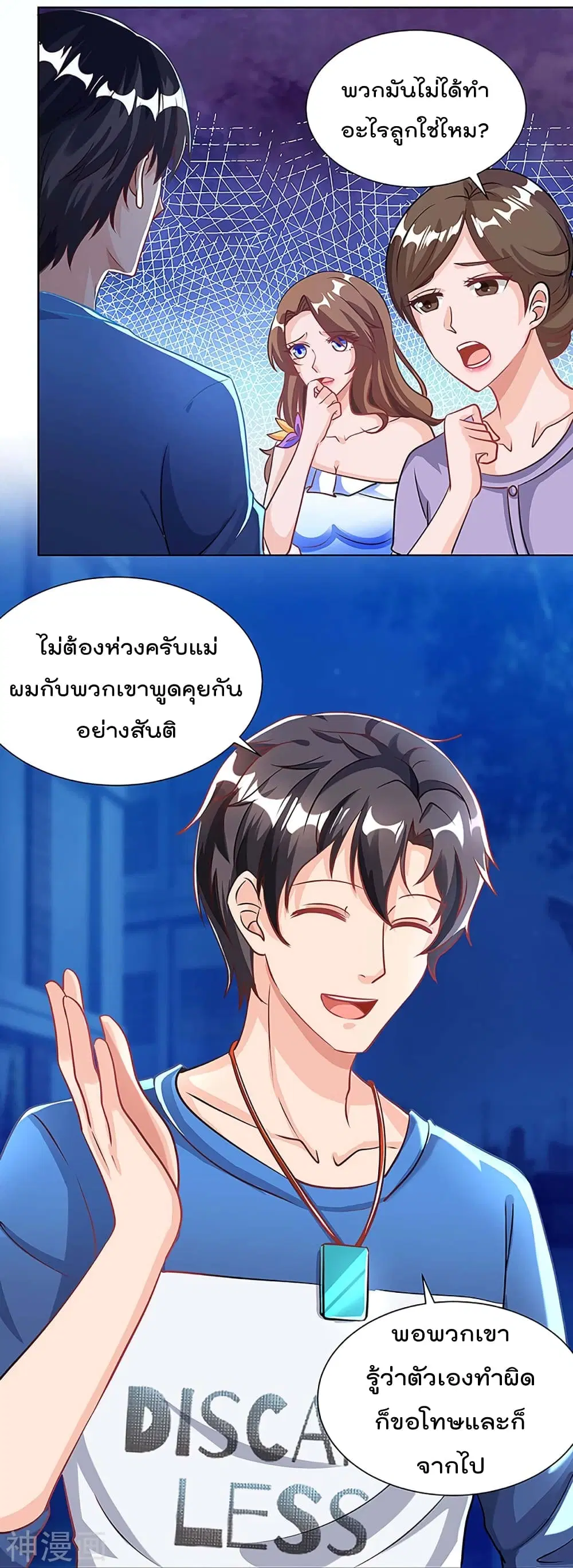หน้า 15 จาก 26