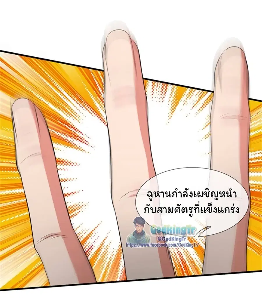 หน้า 8 จาก 22
