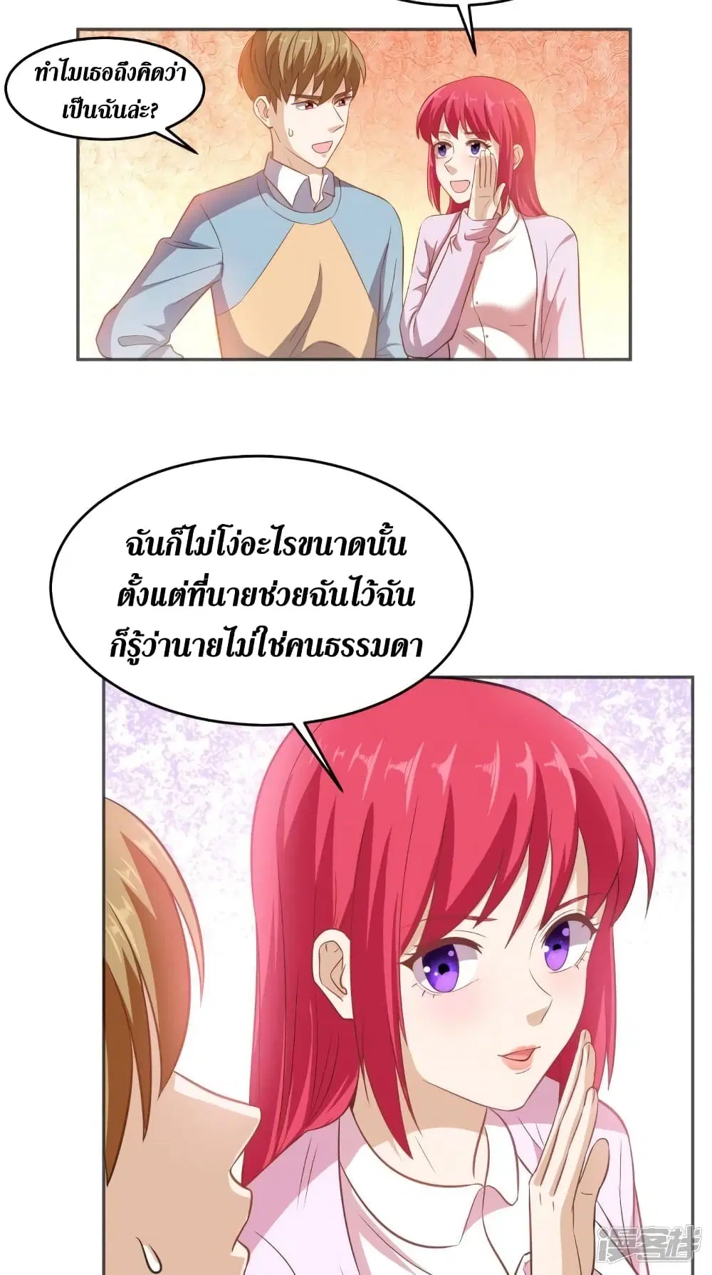หน้า 10 จาก 29