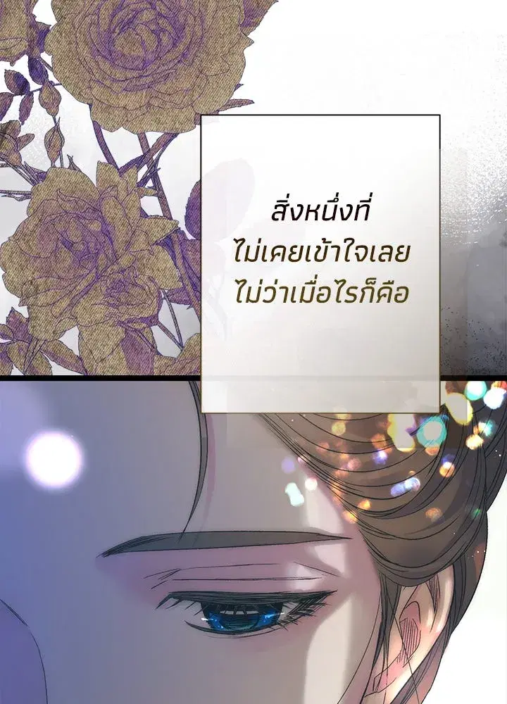 หน้า 56 จาก 148