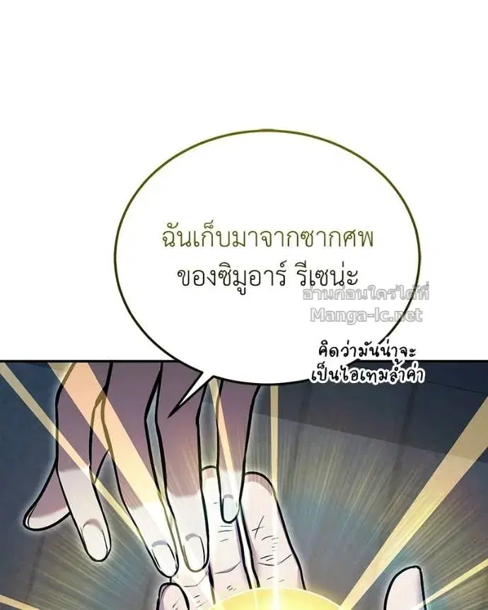 หน้า 44 จาก 161