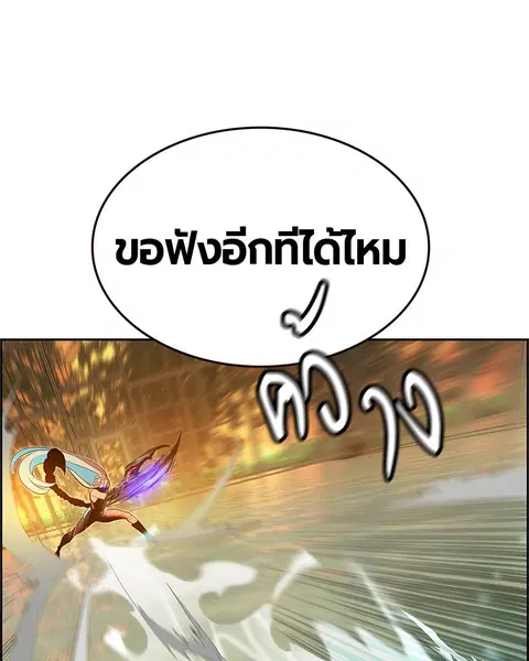 หน้า 5 จาก 159