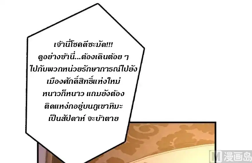 หน้า 87 จาก 113