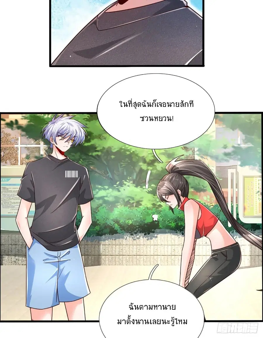 หน้า 27 จาก 46
