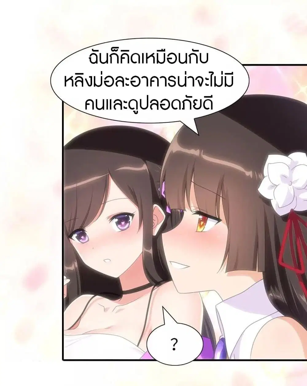 หน้า 14 จาก 49