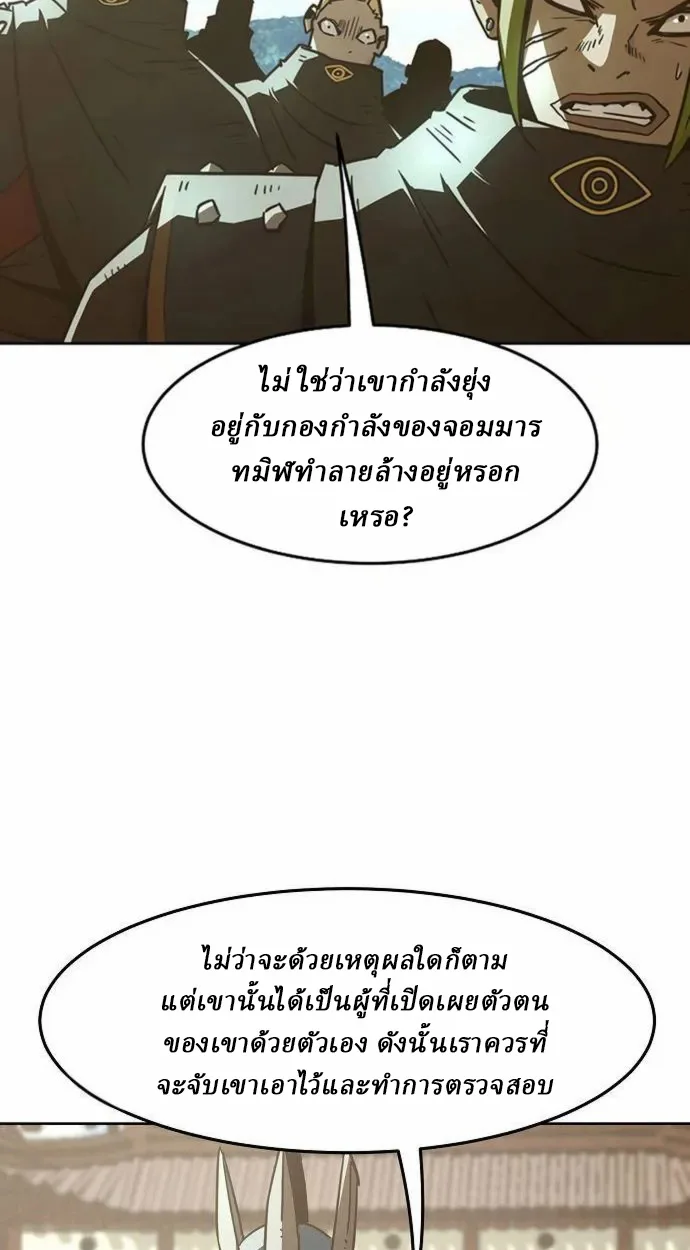 หน้า 65 จาก 99