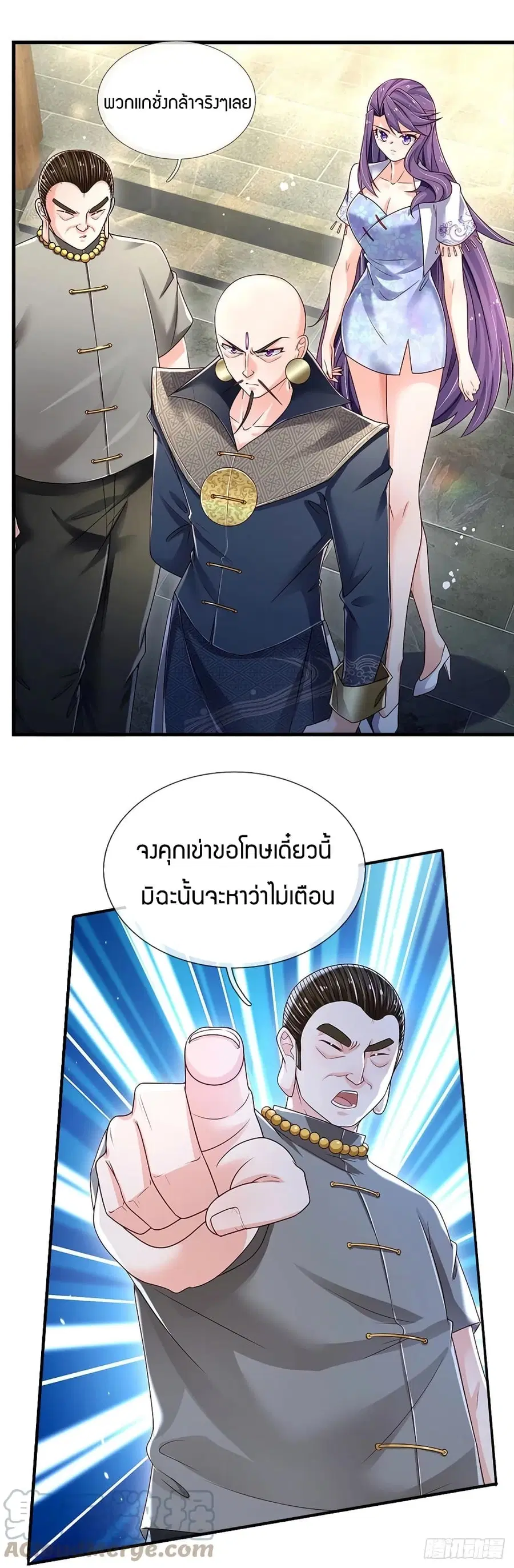 หน้า 26 จาก 39