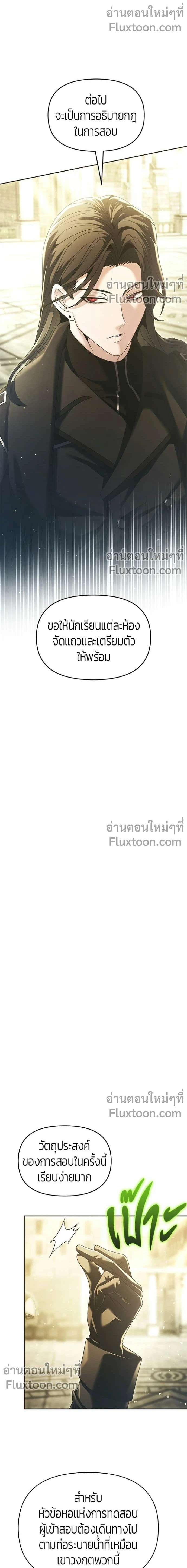หน้า 14 จาก 21