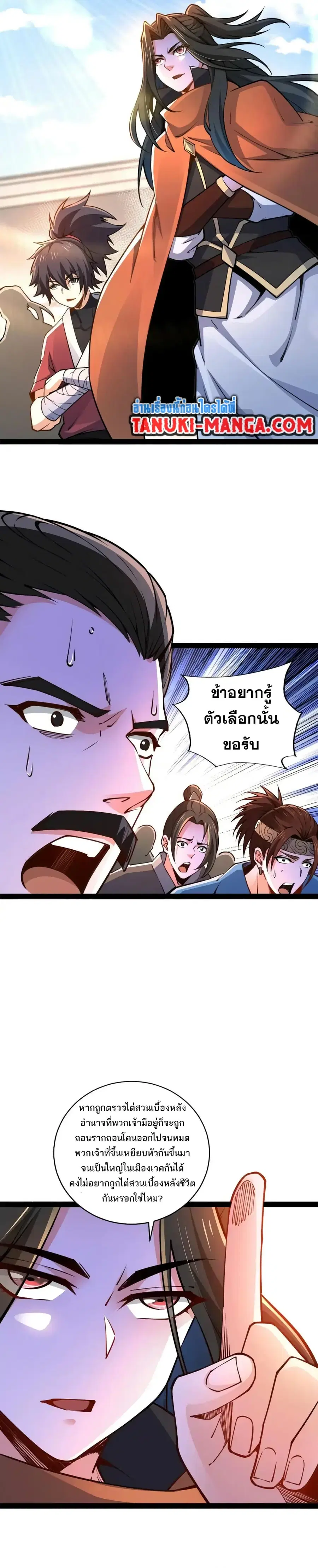 หน้า 11 จาก 12