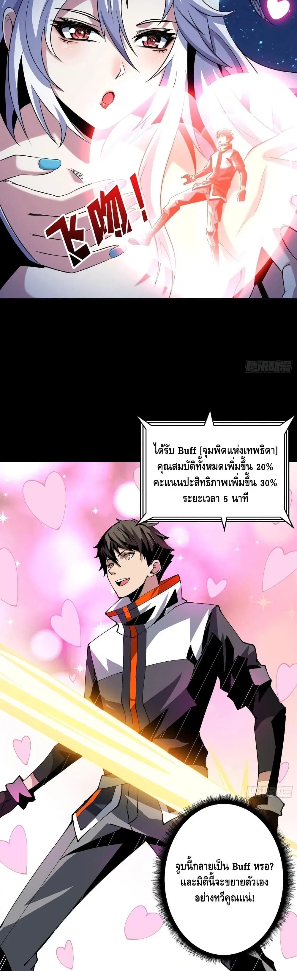 หน้า 20 จาก 32