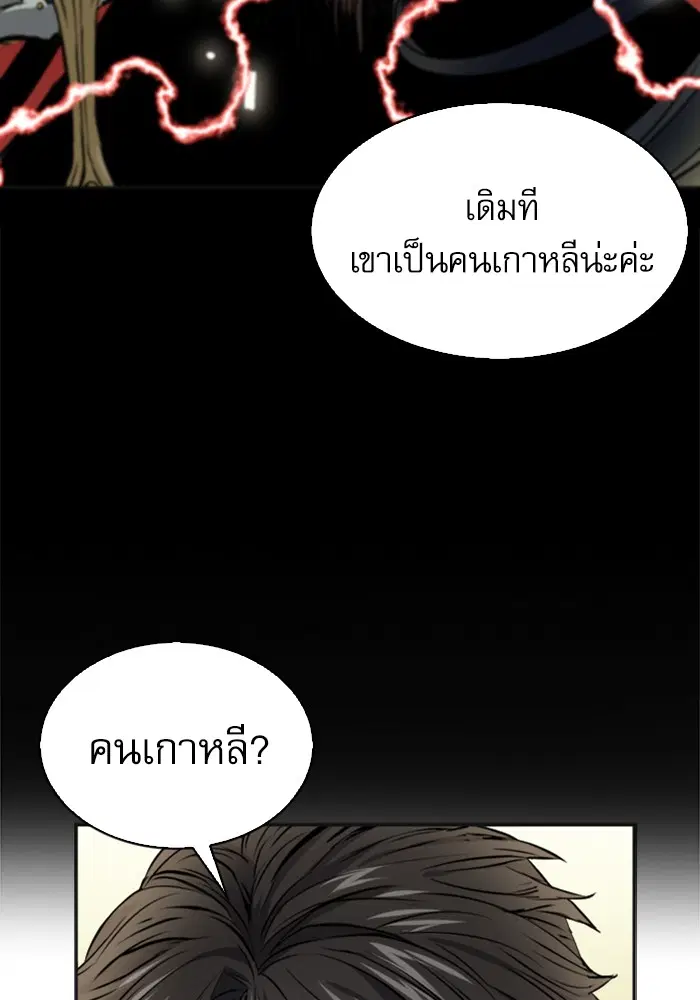 หน้า 84 จาก 123