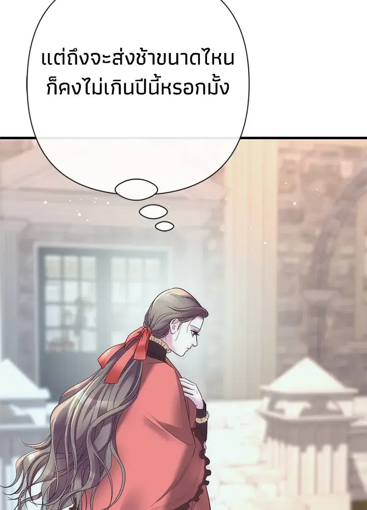 หน้า 127 จาก 148