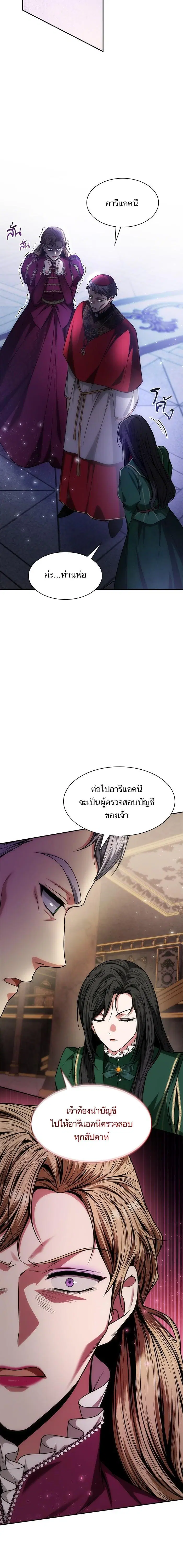 หน้า 9 จาก 27
