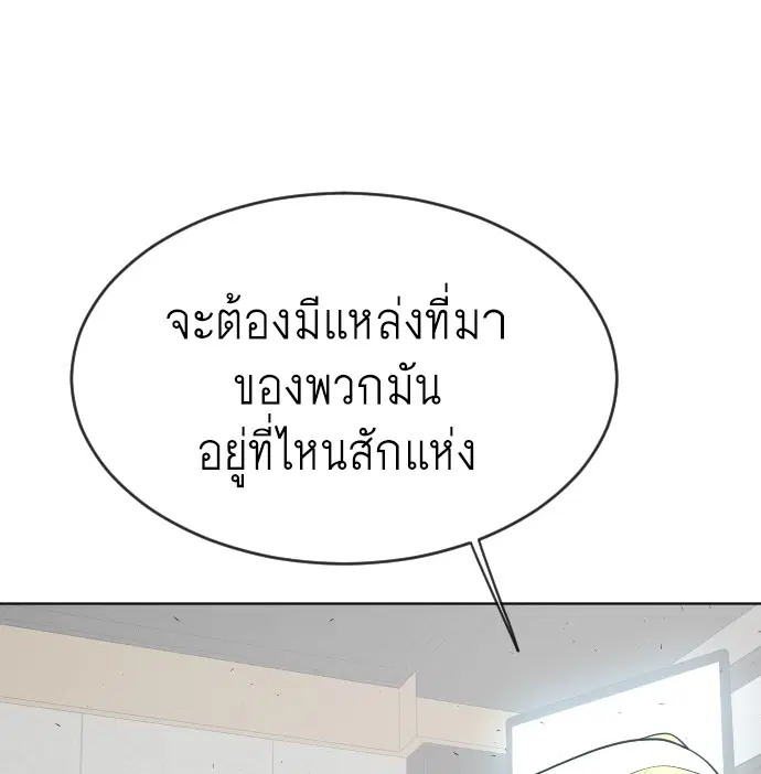 หน้า 74 จาก 126