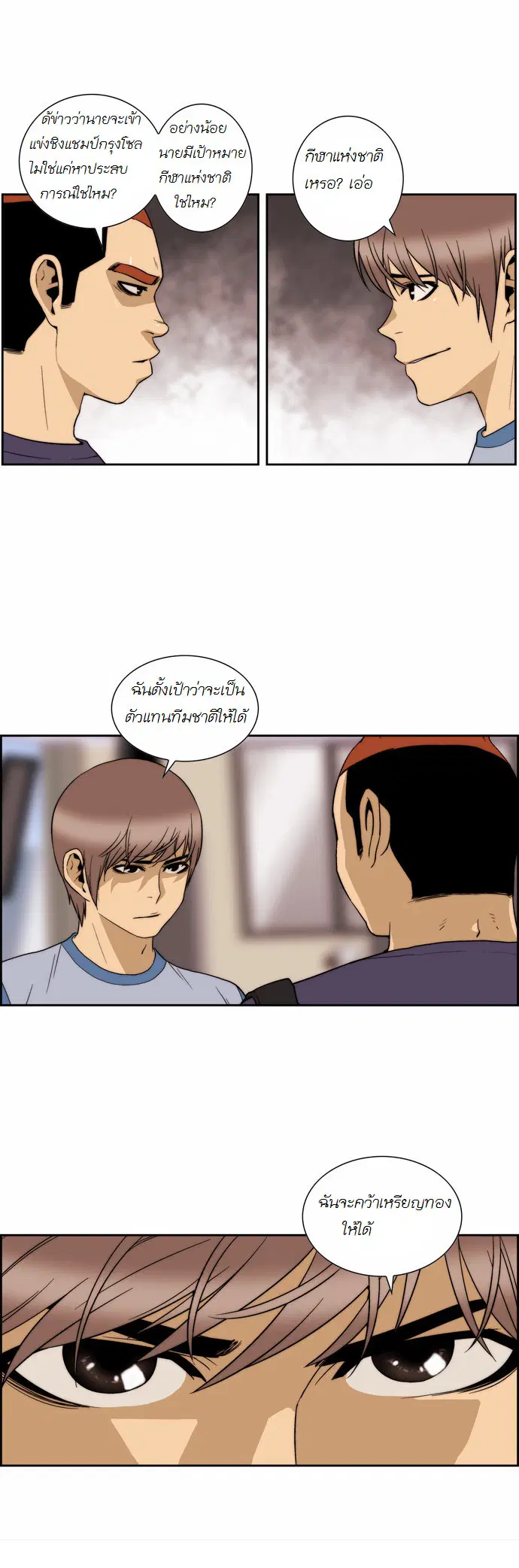 หน้า 11 จาก 12