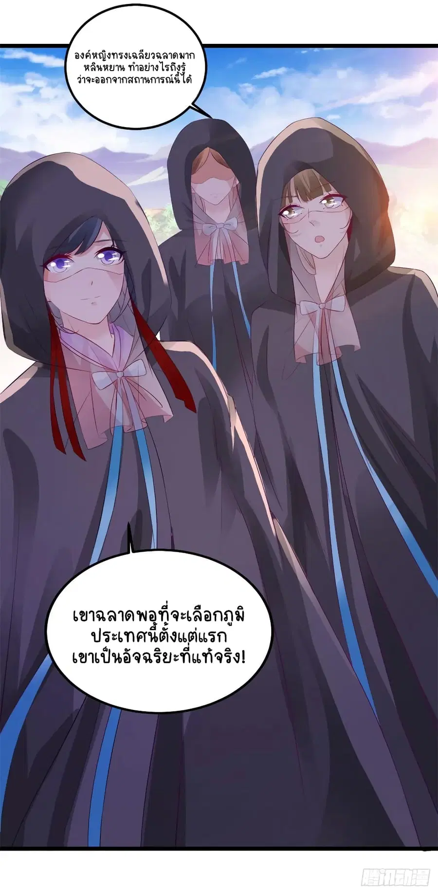 หน้า 18 จาก 26
