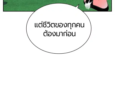 หน้า 115 จาก 145