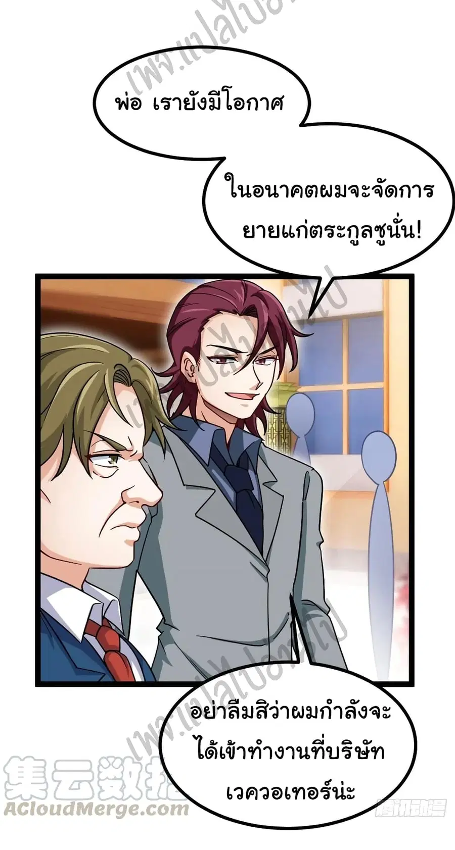 หน้า 17 จาก 28
