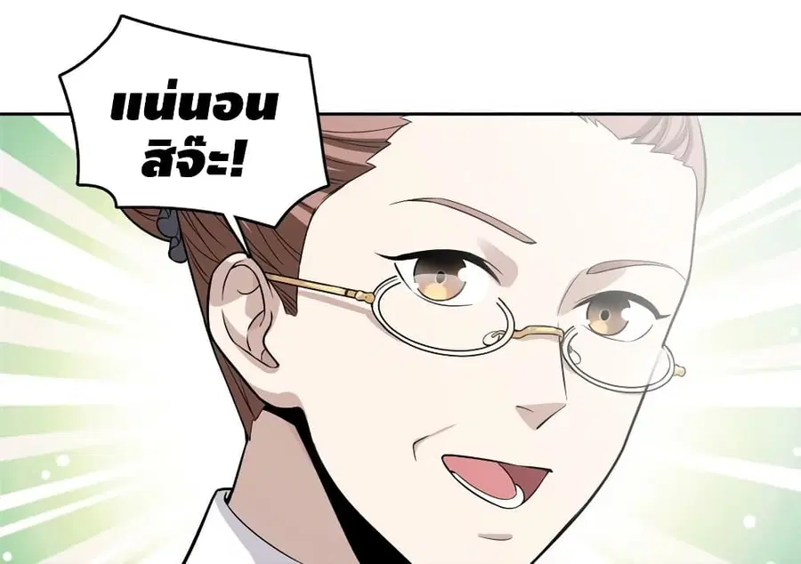 หน้า 23 จาก 44