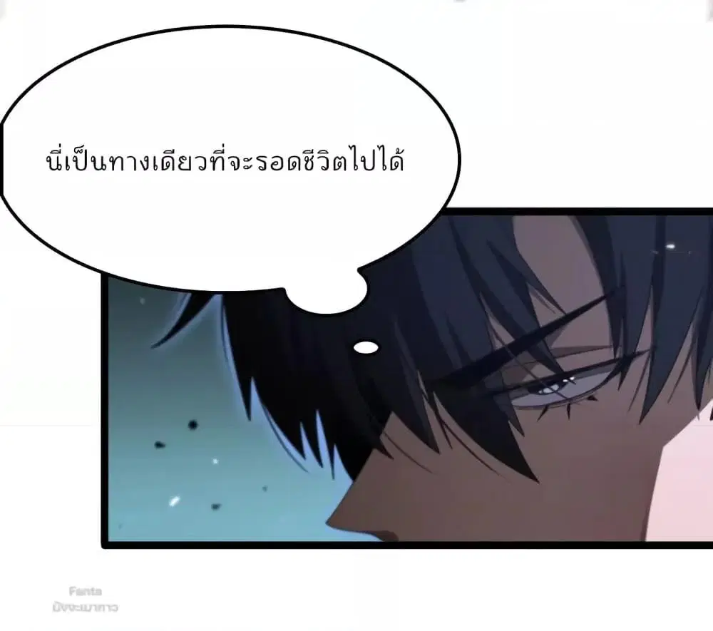 หน้า 3 จาก 50