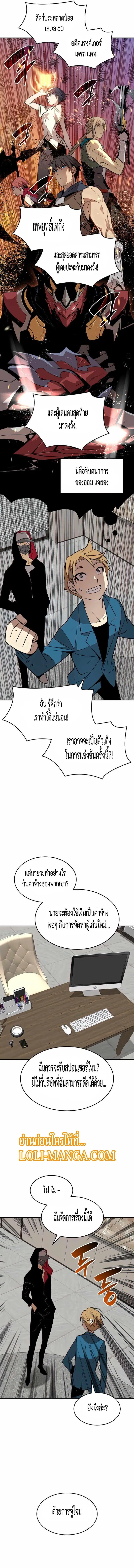 หน้า 17 จาก 18